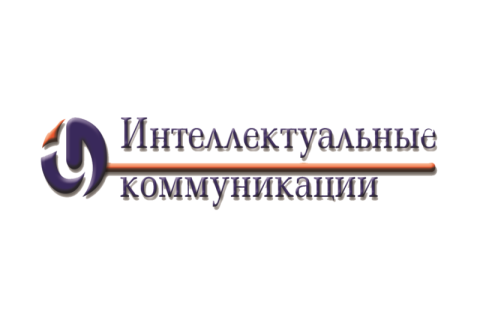 «Интеллектуальные коммуникации» запустили услугу по ИБ-аутсорсингу и подписали договор с заказчиком